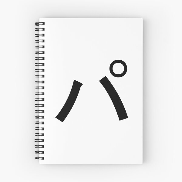 Item preview, Katakana pa, パ designed and sold by ben-taylor1234.