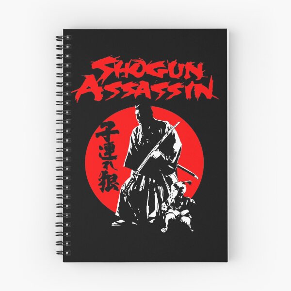 Item preview, LONEWOLF AND CUB AKA SHOGUN ASSASSIN SHINTARO KATSU JAPANESE CLASSIC SAMURAI MOVIE  designed and sold by Realmendesign.