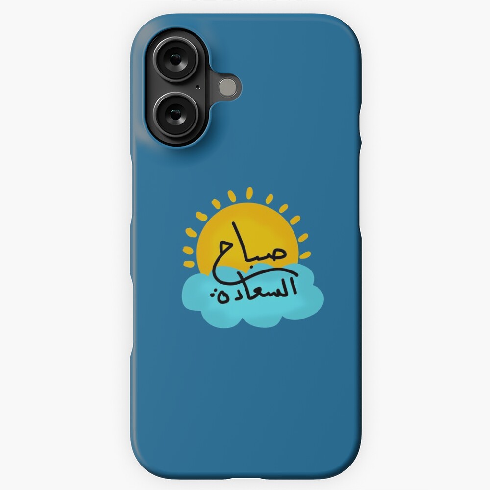 Item preview, iPhone Snap Case designed and sold by Fatamimosh.
