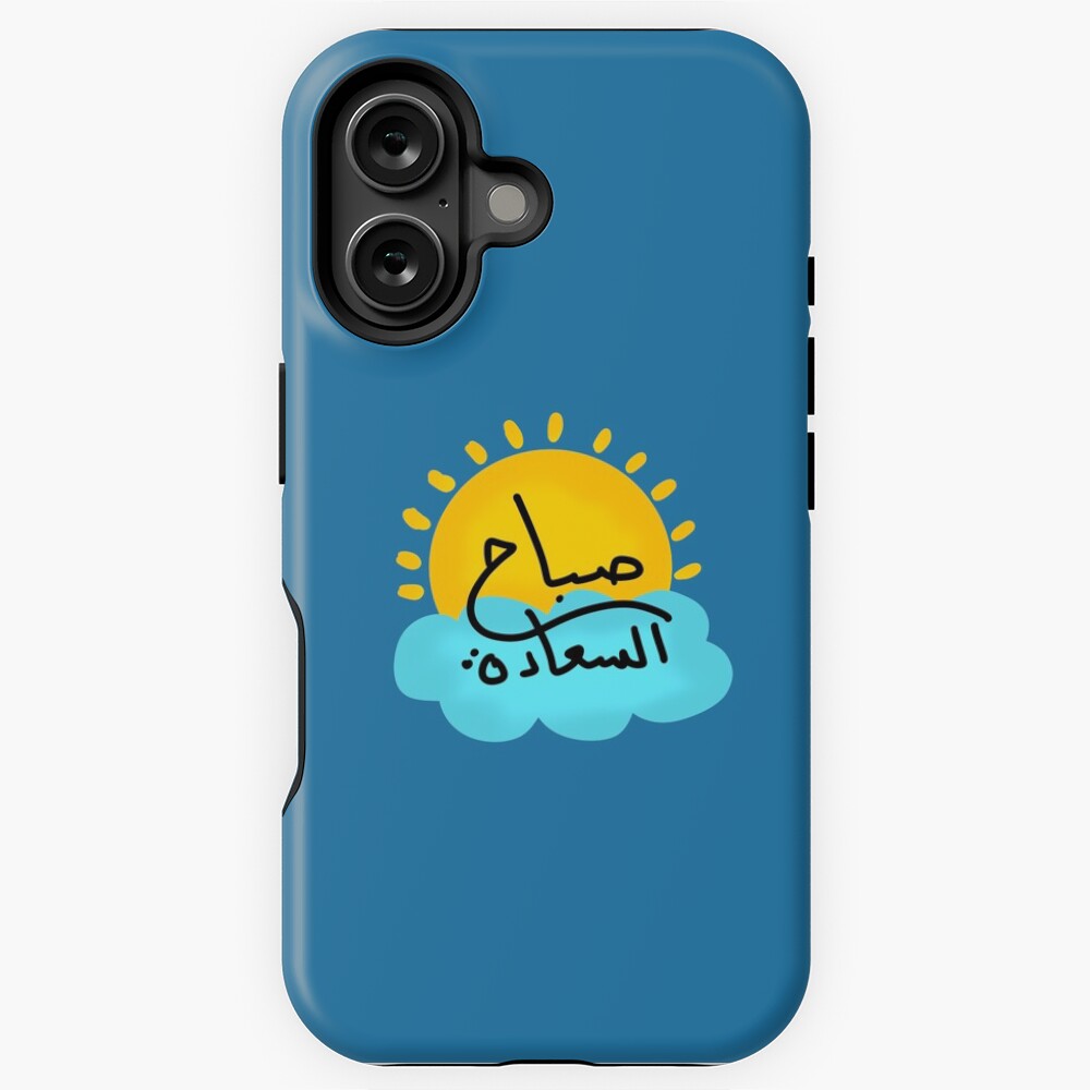 Item preview, iPhone Tough Case designed and sold by Fatamimosh.