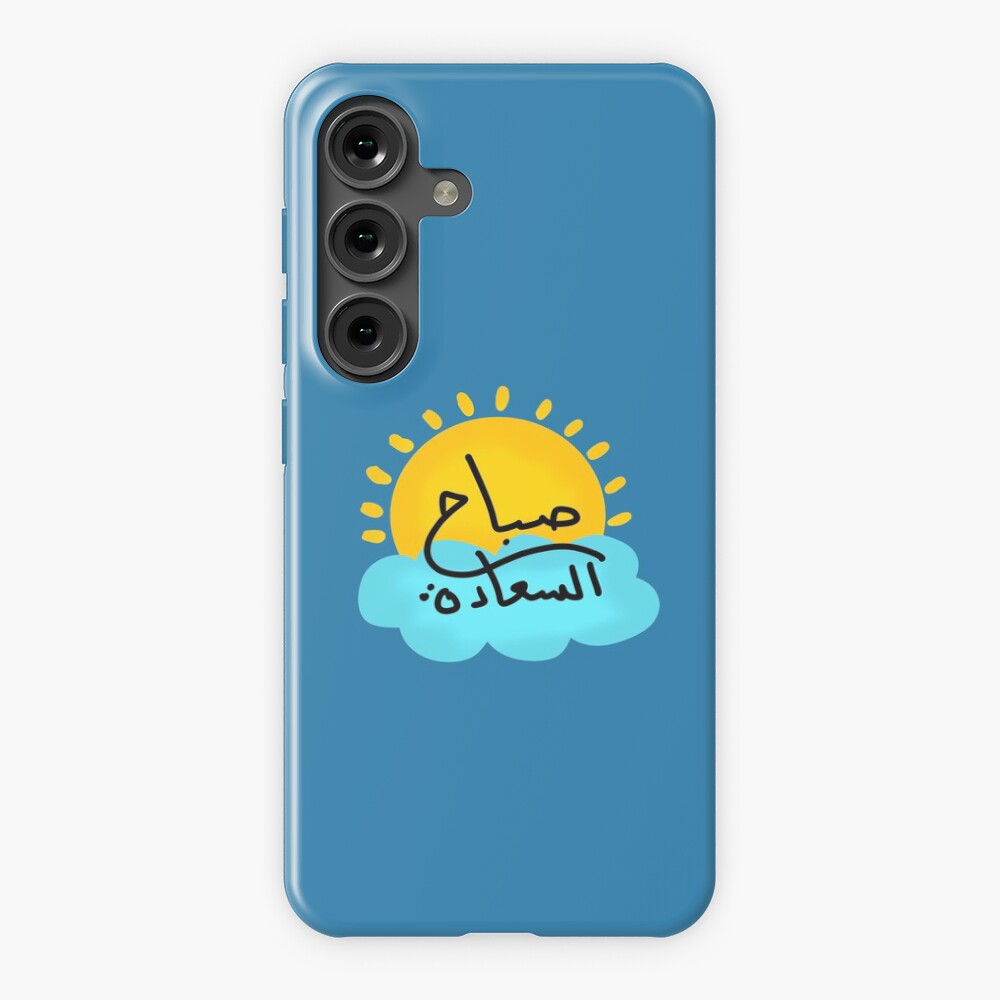 Item preview, Samsung Galaxy Snap Case designed and sold by Fatamimosh.