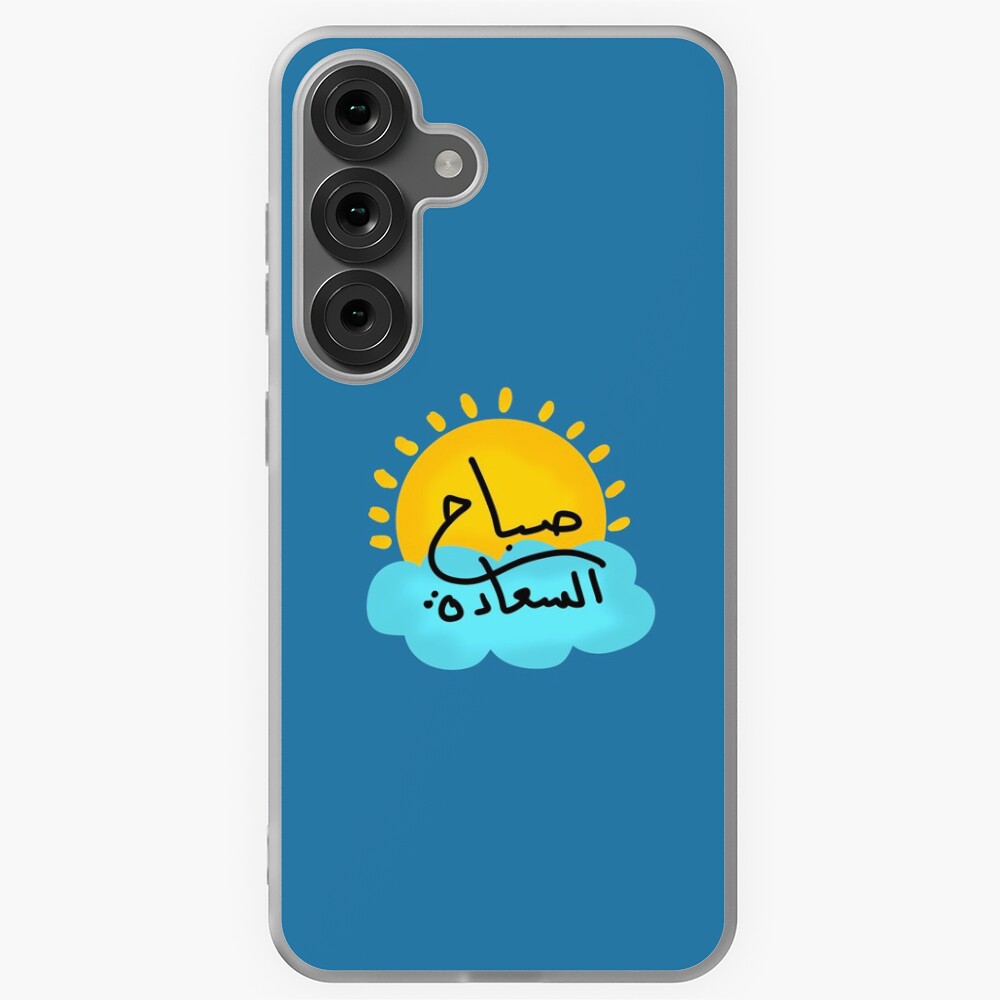 Item preview, Samsung Galaxy Soft Case designed and sold by Fatamimosh.