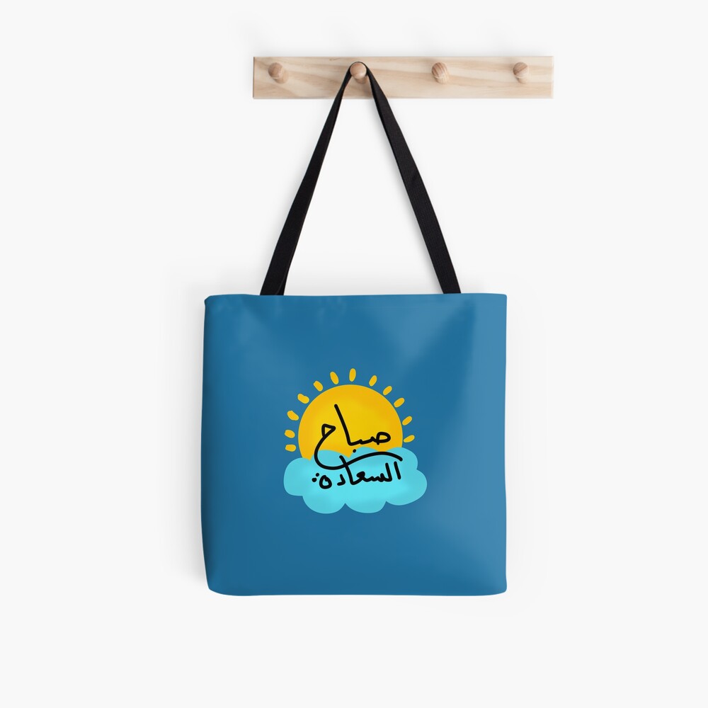 Item preview, All Over Print Tote Bag designed and sold by Fatamimosh.