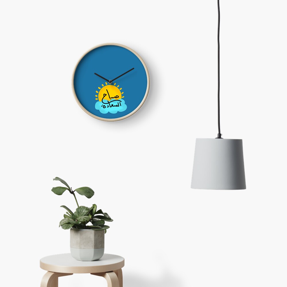 Item preview, Clock designed and sold by Fatamimosh.