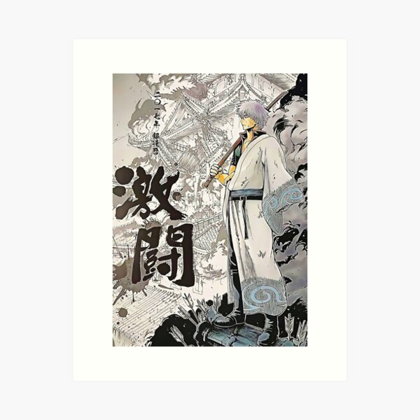 Gintama Kunstdruck