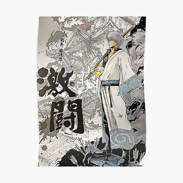 Gintama Poster