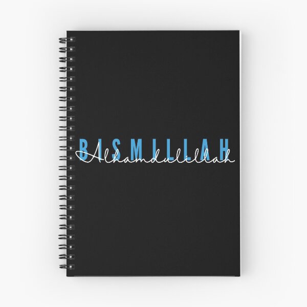 Item preview, Bismillah Alhamdulillah designed and sold by BasicIslamic.