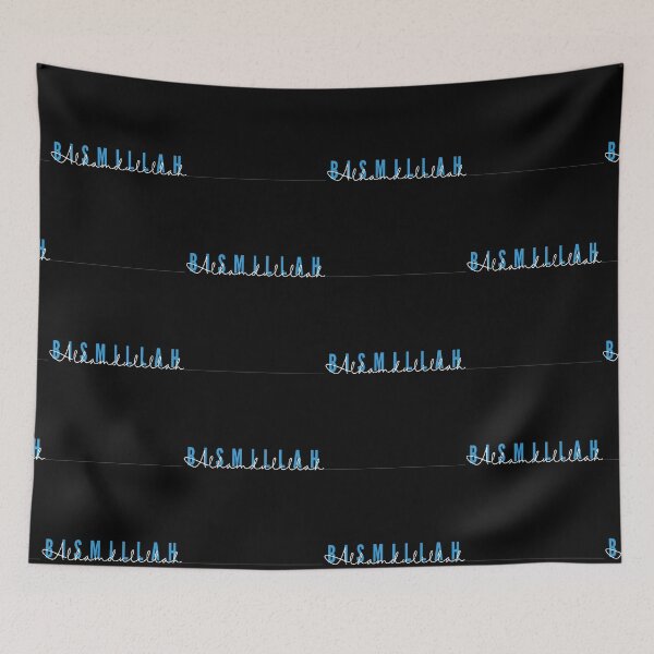 Item preview, Bismillah Alhamdulillah designed and sold by BasicIslamic.