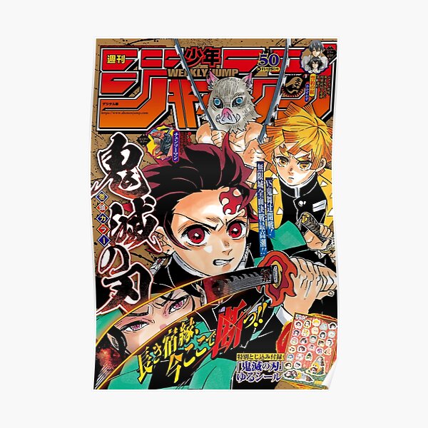 The Samurai In Cover Magazine Poster