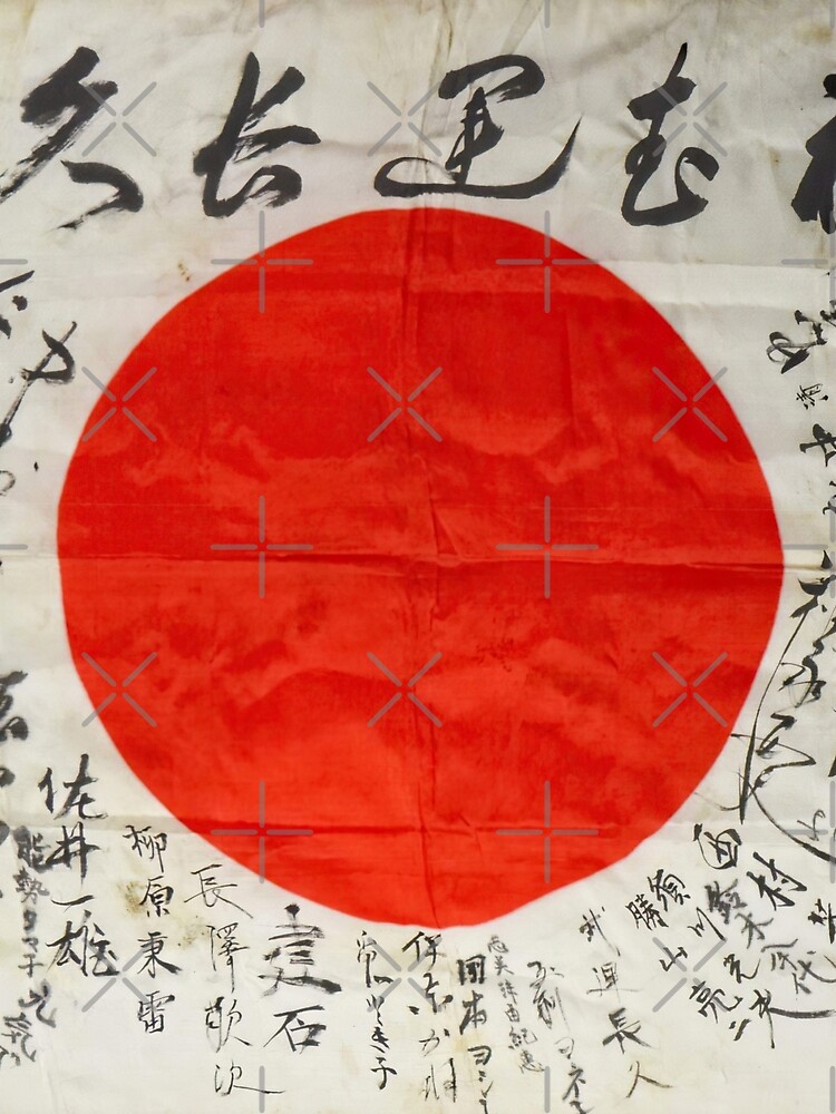"Japan, Japanese Flag, Japanese Good Luck Flag, Yosegaki Hinomaru (2021