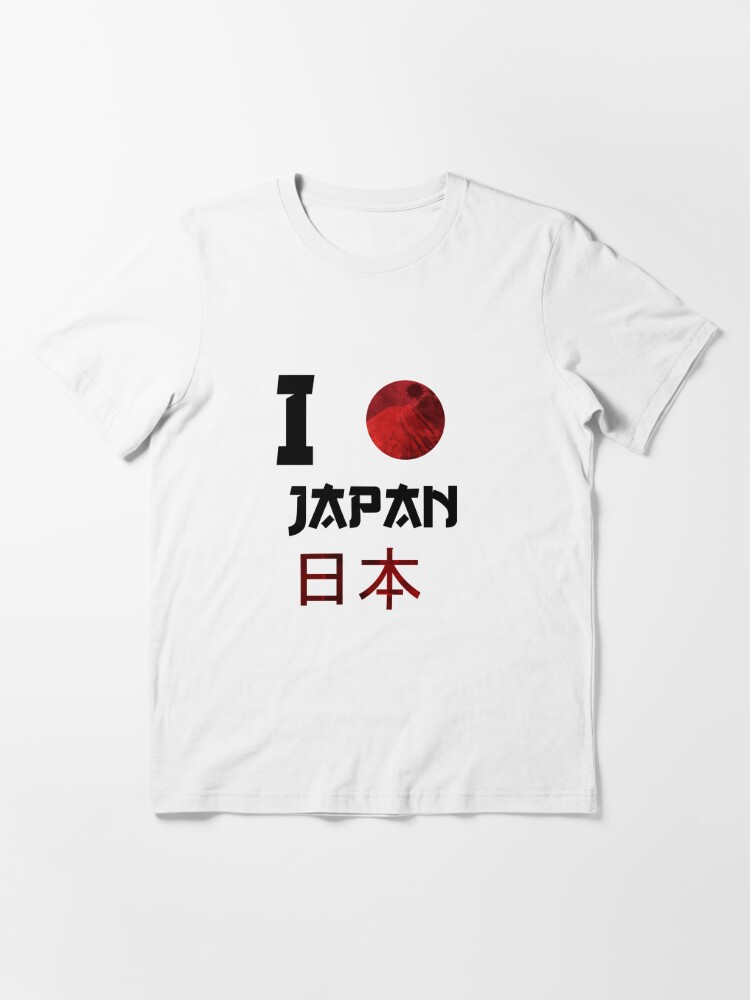 nike air japan shirt