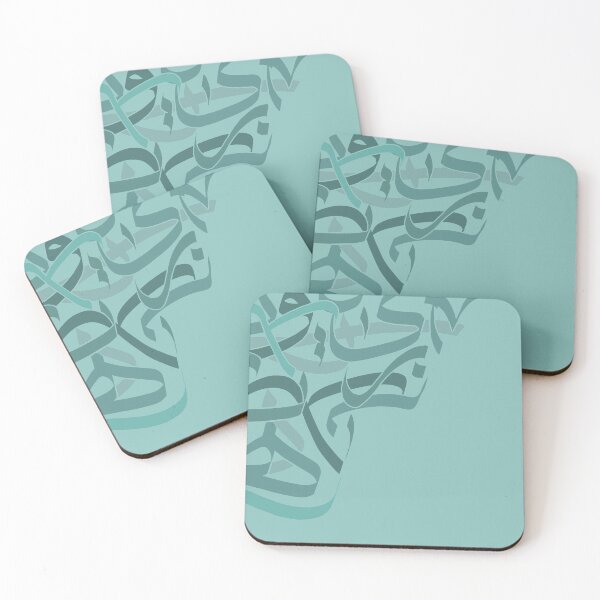 Item preview, Aqua Arabic Calligraphy design  designed and sold by SneakyShop.