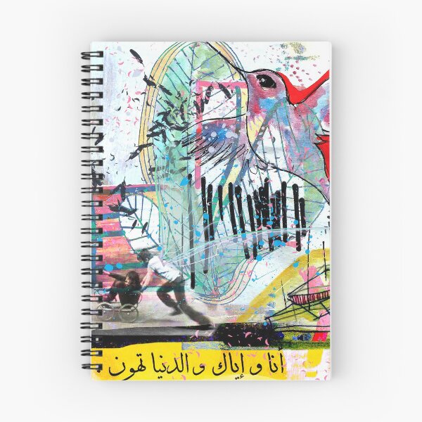 Item preview, ART COLLAGE | DIGITAL | № 6 ...انا واياك و الدنيا تهون designed and sold by dana-krystle.