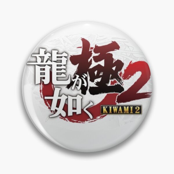 Item preview, Kiwami designed and sold by Mark Whelberg.