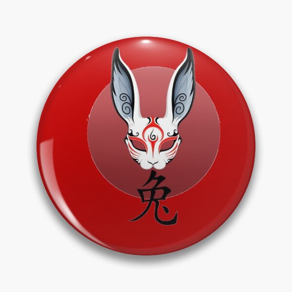 Item preview, Copy of mask Kitsune  designed and sold by Katicats.