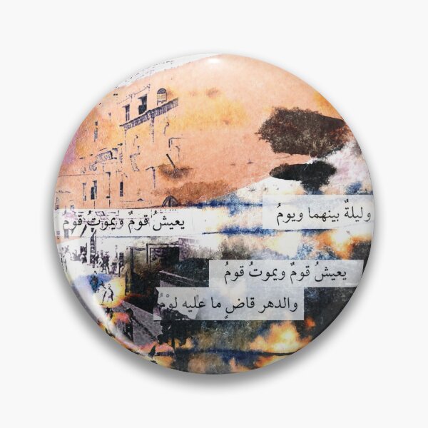 Item preview, ART COLLAGE| DIGITAL | №10 designed and sold by dana-krystle.
