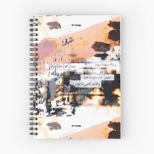 Item preview, ART COLLAGE| DIGITAL | №10 designed and sold by dana-krystle.