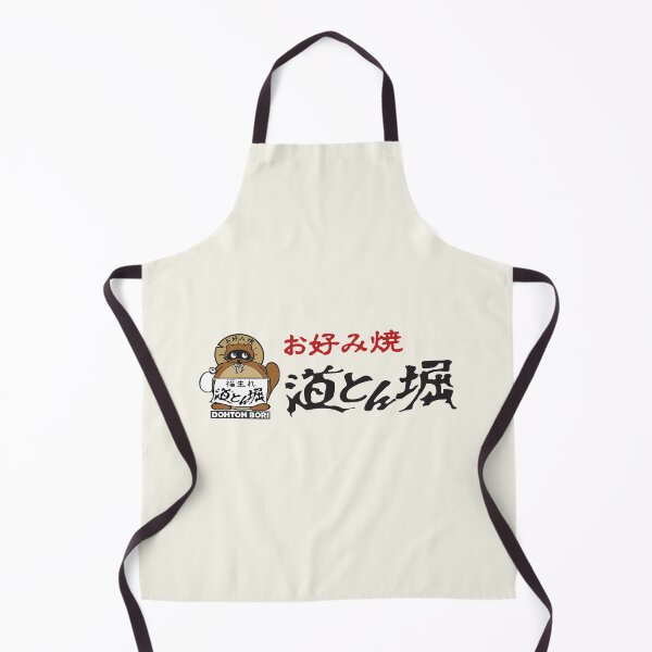 Item preview, Dohtonbori (道とん堀) Logo designed and sold by RubenCRM.
