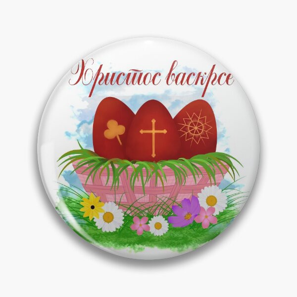 Item preview, christian orthodox easter - easter eggs with traditional patterns in basket with flowers  designed and sold by MimmyG.
