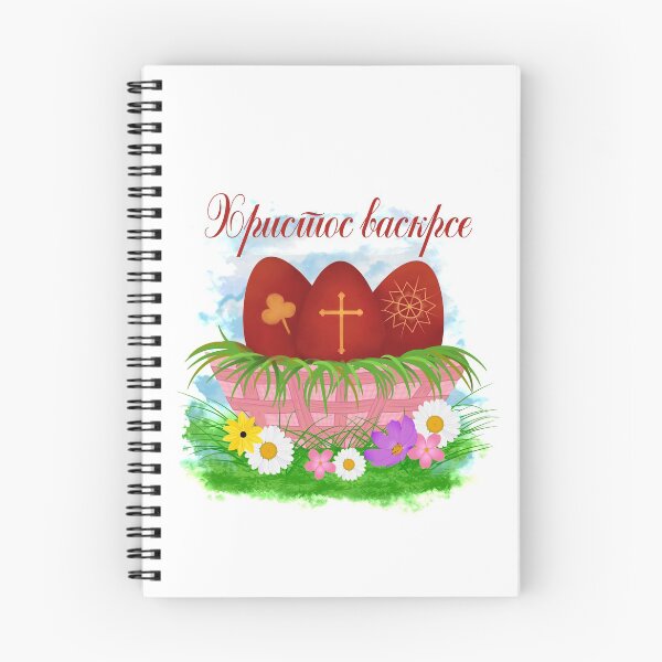 Item preview, christian orthodox easter - easter eggs with traditional patterns in basket with flowers  designed and sold by MimmyG.