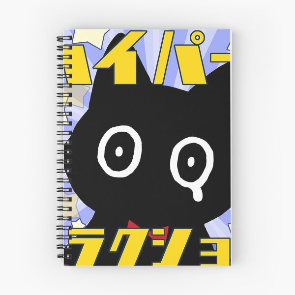 Aperçu de l'œuvre Polkadot Stingray - Hyper Klaxon créée et vendue par JapaneseMusic.