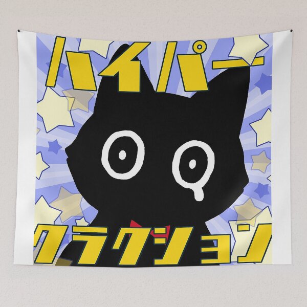 Aperçu de l'œuvre Polkadot Stingray - Hyper Klaxon créée et vendue par JapaneseMusic.