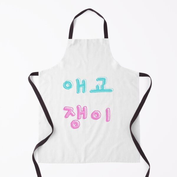 Item preview, 애교쟁이 Aegyo Jang-ee meaning Sweetheart in Korean designed and sold by K-LetterCo.
