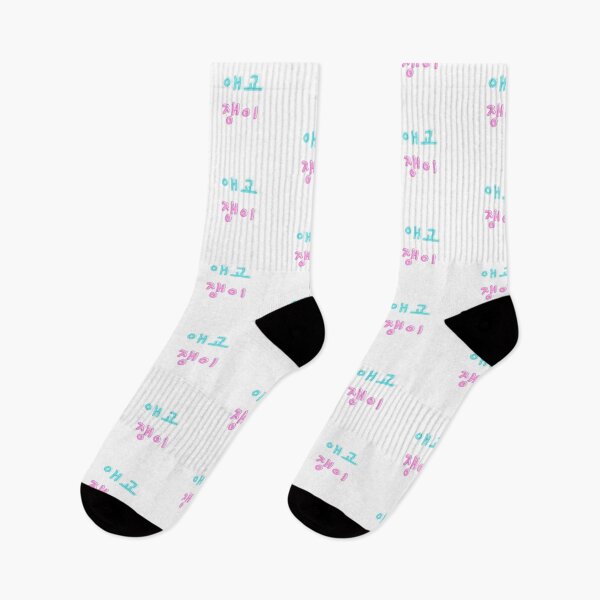 Item preview, 애교쟁이 Aegyo Jang-ee meaning Sweetheart in Korean designed and sold by K-LetterCo.