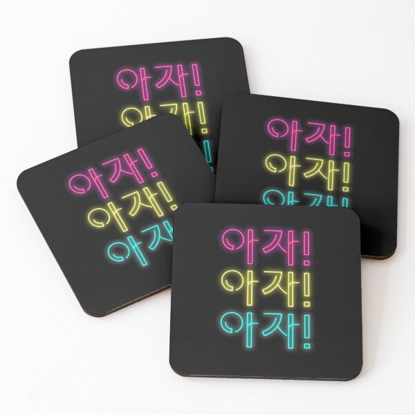 Artikelvorschau, 아자! 아자! 아자! Aja! Aja! Aja! "Aja" bedeutet auf Koreanisch "weiter so" entworfen und verkauft von K-LetterCo.