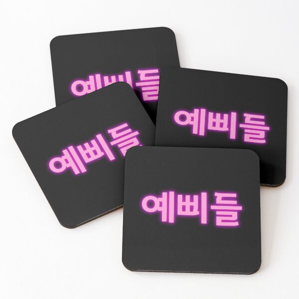Item preview, 예삐들 AB6IX designed and sold by K-LetterCo.