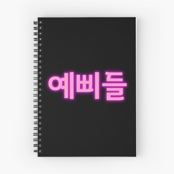 Item preview, 예삐들 AB6IX designed and sold by K-LetterCo.