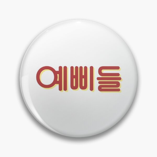 Item preview, 예삐들 AB6IX V2 designed and sold by K-LetterCo.