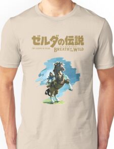 zelda botw shirts