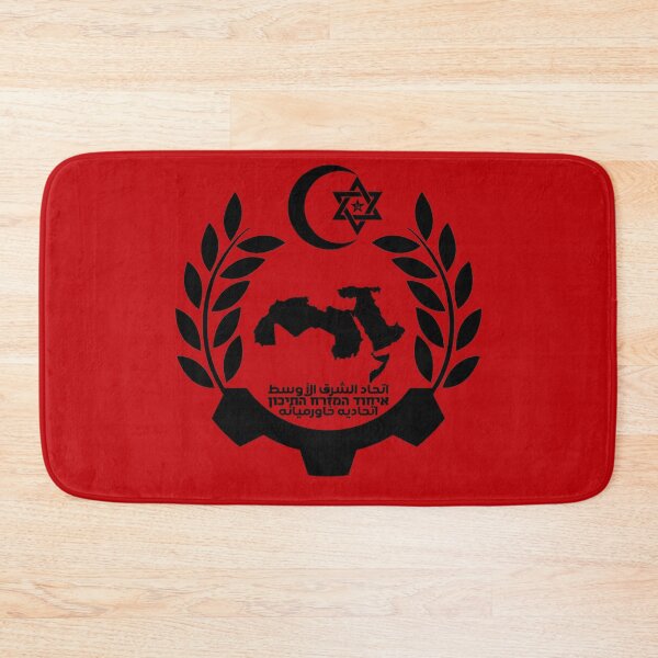Artikelvorschau, Logo der Middle Eastern Union entworfen und verkauft von Chayelim Almonim.