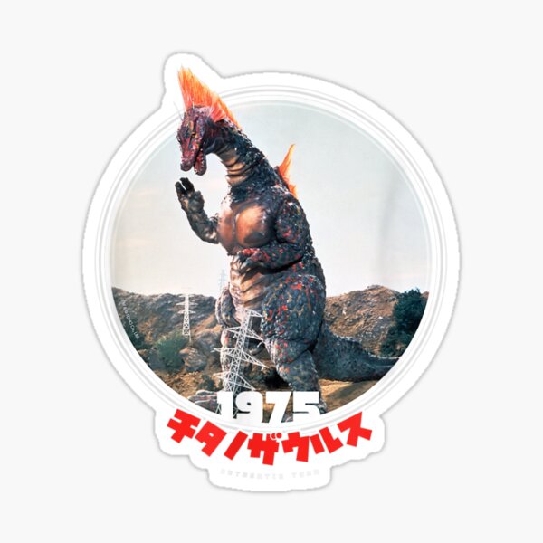 Godzilla-Titanosaurus-1975-Icons-Of-Toho Sticker
