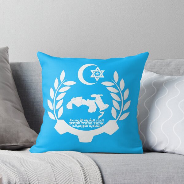 Artikelvorschau, Middle Eastern Union Logo Blau entworfen und verkauft von Chayelim Almonim.