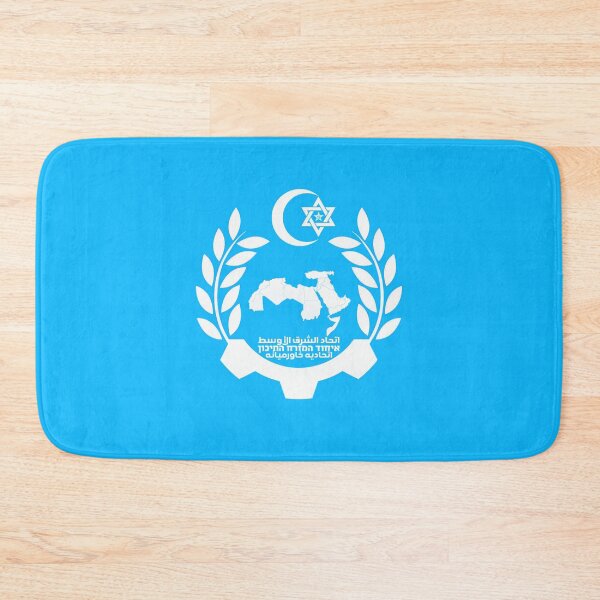 Artikelvorschau, Middle Eastern Union Logo Blau entworfen und verkauft von Chayelim Almonim.