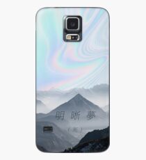 Klares Träumen Hülle & Klebefolie für Samsung Galaxy