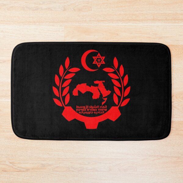 Artikelvorschau, Middle Eastern Union Logo Schwarz entworfen und verkauft von Chayelim Almonim.