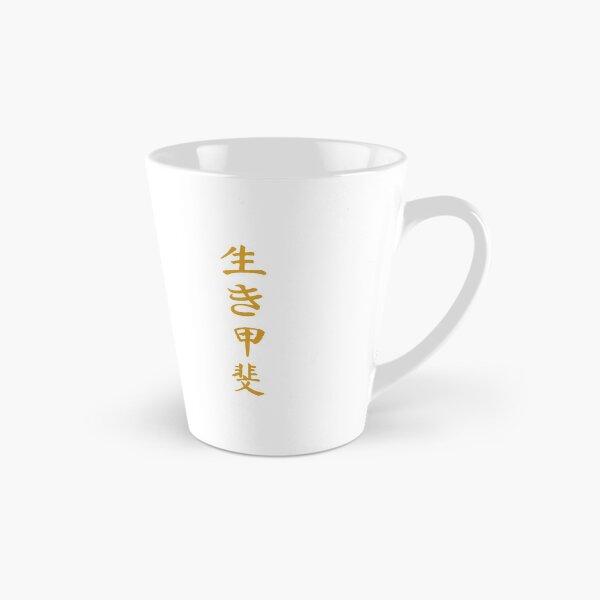 Item preview, Ikigai designed and sold by Flying South.