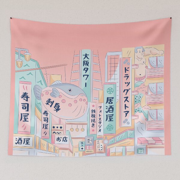 Item preview, Japanese aesthetics kawaii town designed and sold by KaremaJ.