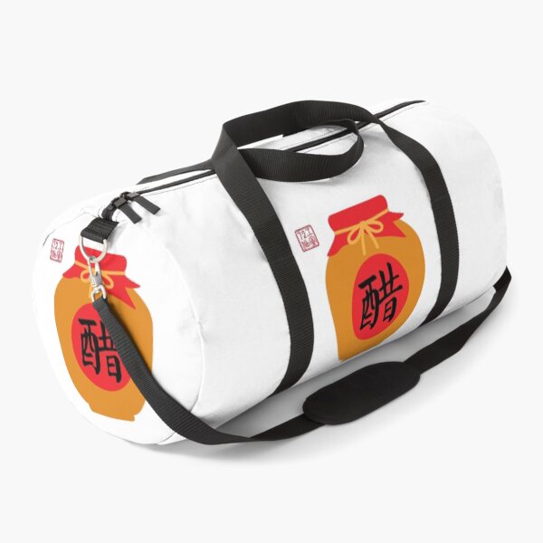 Item preview, Vinegar (醋) Container - Chinese Seven Necessities (開門七件事) - On White designed and sold by STUDIO-72.