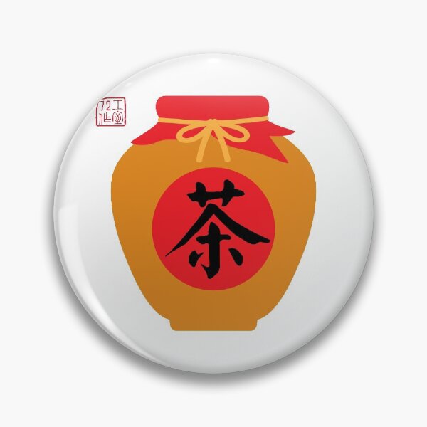 Artikelvorschau, Teebehälter (茶) – Chinesische sieben Notwendigkeiten (開門七件事) – auf Weiß entworfen und verkauft von STUDIO-72.