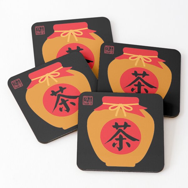 Item preview, Tea (茶) Container - Chinese Seven Necessities (開門七件事) - On Black designed and sold by STUDIO-72.