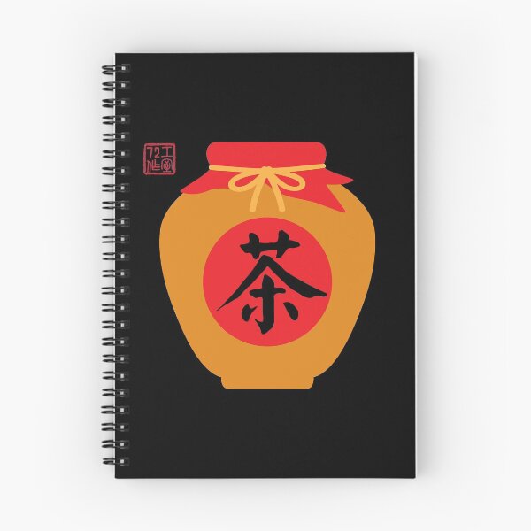Item preview, Tea (茶) Container - Chinese Seven Necessities (開門七件事) - On Black designed and sold by STUDIO-72.