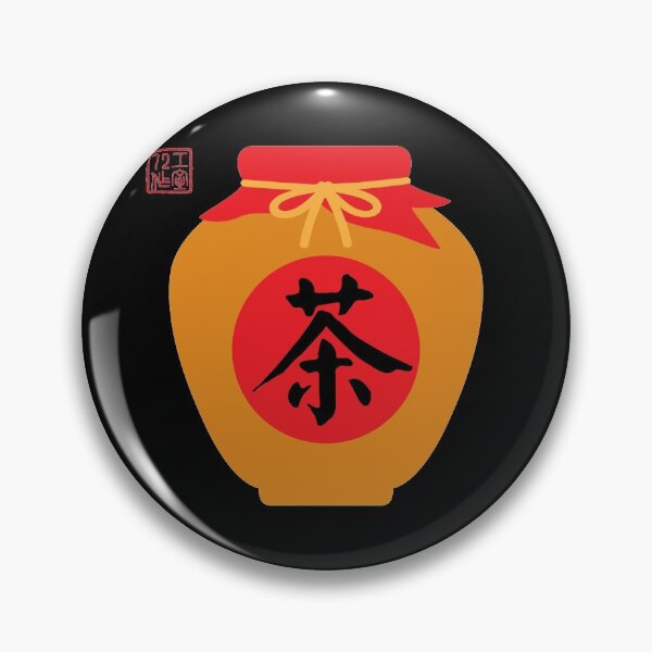 Artikelvorschau, Teebehälter (茶) – Chinesische Sieben Notwendigkeiten (開門七件事) – Auf Schwarz entworfen und verkauft von STUDIO-72.