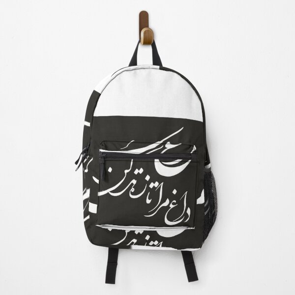 Item preview, Persian calligraphy poem Nastaligh (negative) designed and sold by BlueFarjad.