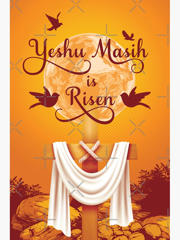 Yeshu masih online image