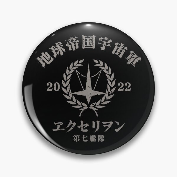 Item preview, Aim for the Top! Gunbuster  Exelion Seventh Fleet / トップをねらえ! ヱクセリヲン第七艦隊 designed and sold by JCBA.