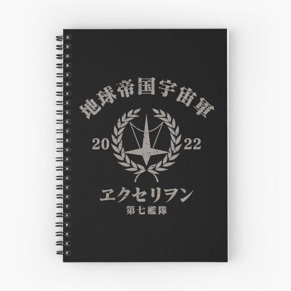 Item preview, Aim for the Top! Gunbuster  Exelion Seventh Fleet / トップをねらえ! ヱクセリヲン第七艦隊 designed and sold by JCBA.